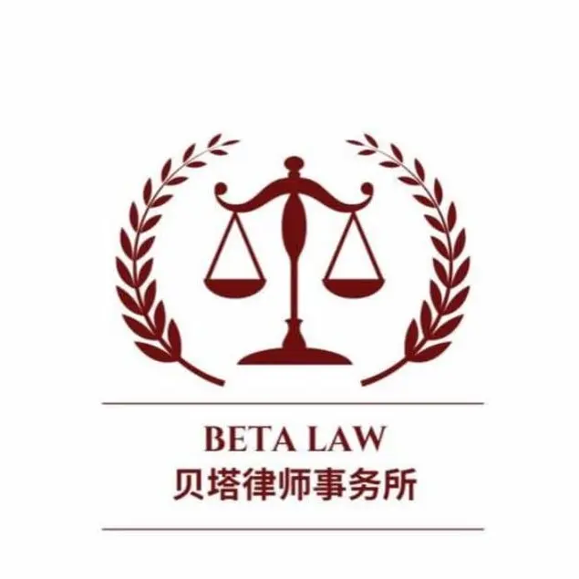 Beta Law